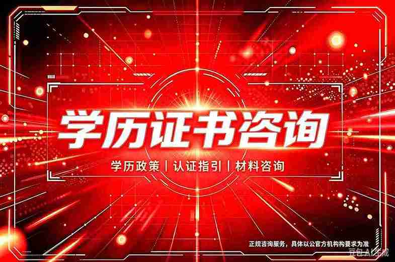 锦远图文毕业证定制成品展示：本科毕业证书样本与原版工艺细节