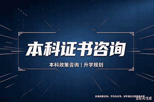 本科毕业证定制案例成品：烫金封面与钢印细节